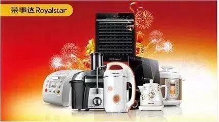 跨界融合，智创未来 荣事达荣电集团与驾油保达成深度战略合作，共绘智慧出行与智能家居新蓝图