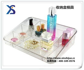 新视觉模具公司 专业供应收纳盒塑料与注塑模具，打造高效日用品制造解决方案